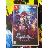 Jaquette jeu Yoru no Nai Kuni 2 - Switch - Version Japonaise