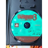 Harvest Moon: Save the Homeland - PS2