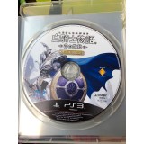 White Knight Chronicles (EX Edition) - PS3