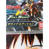 Gundam Extreme VS Full Boost - Premium G Sound Edition - PS3