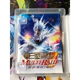 Shin Sangoku Musou Multi Raid Special - PS3