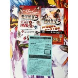 Sengoku Musou 3 - Wii