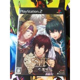 Jaquette jeu S.Y.K. Renshouden - PS2 - Version Japonaise