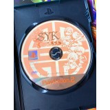 S.Y.K. Renshouden - PS2