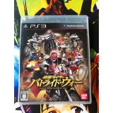 Jaquette jeu Kamen Rider Battride War - PS3 - Version Japonaise