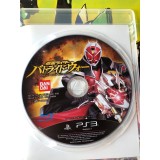 Kamen Rider Battride War - PS3