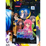 Jaquette jeu Hayate no Gotoku! Edition Limitée - PSP - Version Japonaise