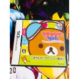 Jaquette jeu DS Relaxuma * Rhythm: Mattari Kibun de Da Run Run Run - DS - Version Japonaise