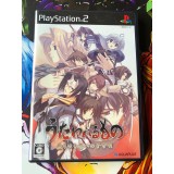 Utawarerumono Edition Limitée - PS2