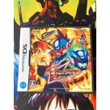 Jaquette jeu Ryuusei no RockMan: Leo - DS - Version Japonaise
