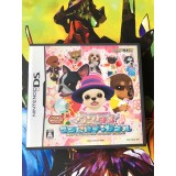 Jaquette jeu Wantame Uranai Channel - DS - Version Japonaise