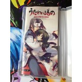 Utawarerumono Portable - PSP