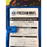 Freedom Wars - PS Vita