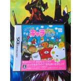 Jaquette jeu San-X Chara Sagashi Land - DS - Version Japonaise