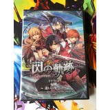 Eiyuu Densetsu - Sen no Kiseki édition limitée - PS Vita