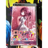 Jaquette jeu Ro-Kyu-Bu! Himitsu no Otoshimono - PSP - Version Japonaise