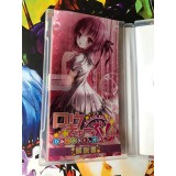 Ro-Kyu-Bu! Himitsu no Otoshimono - PSP