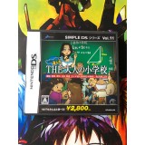 Jaquette jeu Mouichido Tsuueru - The Otona no Shougakkou - DS - Version Japonaise