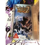 Monster Hunter Portable 2nd - PSP