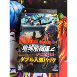 Jaquette jeu Earth Defense Force 2 Portable Special Edition Double Nyuutai Pack - PSP - Version Japonaise