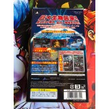 Earth Defense Force 2 Portable Special Edition Double Nyuutai Pack - PSP