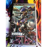 Earth Defense Force 2 Portable Special Edition Double Nyuutai Pack - PSP