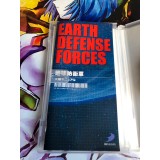 Earth Defense Force 2 Portable Special Edition Double Nyuutai Pack - PSP