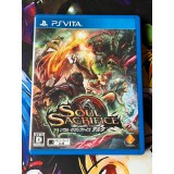 Jaquette jeu Vita Soul Sacrifice - PS Vita - Version Japonaise