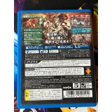 Vita Soul Sacrifice - PS Vita