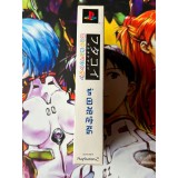 Futakoi Alternative Edition Limitée - PS2