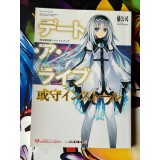 Date A Live - Arusu Install Edition Limitée - PS3