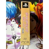 Date A Live: Rine Utopia Edition Limitée - PS3