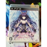 Date A Live: Rine Utopia Edition Limitée - PS3