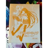 Date A Live: Rine Utopia Edition Limitée - PS3