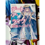 Date A Live: Rine Utopia Edition Limitée - PS3