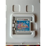 Hoppe Chan - Minna de Odekake! Wakuwaku Hoppeland - 3DS