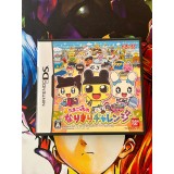 Jaquette jeu Tamagotchi no Narikiri Challenge - DS - Version Japonaise