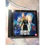 Jaquette jeu Kidou Senshi Gundam: Giren no Yabou- Zeon no Keifu - PS1 - Version Japonaise