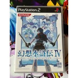 Jaquette jeu Genso Suikoden IV - 4 - PS2 - Version Japonaise