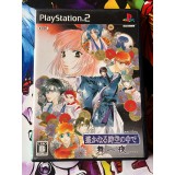 Jaquette jeu Harukanaru Jikuu no Kade: Mai Ichiya - PS2 - Version Japonaise