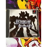 Jaquette jeu Neo Super Robot Taisen Special - PS1 - Version Japonaise