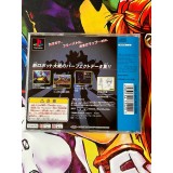 Neo Super Robot Taisen Special - PS1