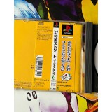 Itadaki Street Gorgeous King - PS1