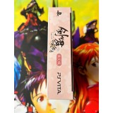 Kengakimi Momoyo Tsuzuri Edition Limitée - PS Vita