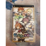 Jaquette jeu Ken to Mahou to Gakuen Mono - PSP - Version Japonaise