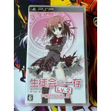 Jaquette jeu Seitokai No Ichizon Lv.2 Portable - PSP - Version Japonaise