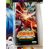 Super Robot Taisen OG Saga Masoukishin II - PSP