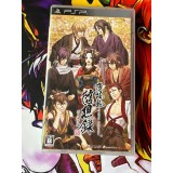 Jaquette jeu Hakuouki Zuisouroku Portable - PSP - Version Japonaise