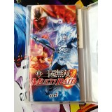 Shin Sangoku Musou - Multi Raid - PSP