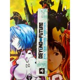 Beyond the Future Fix: The Time Arrow Edition Limitée - PSP